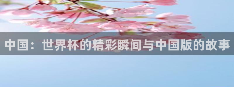 凯捷足球俱乐部