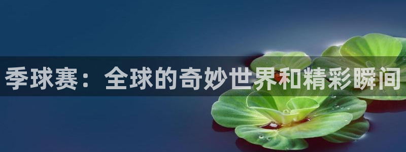 凯捷足球俱乐部