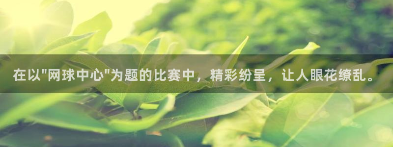 意昂4招商